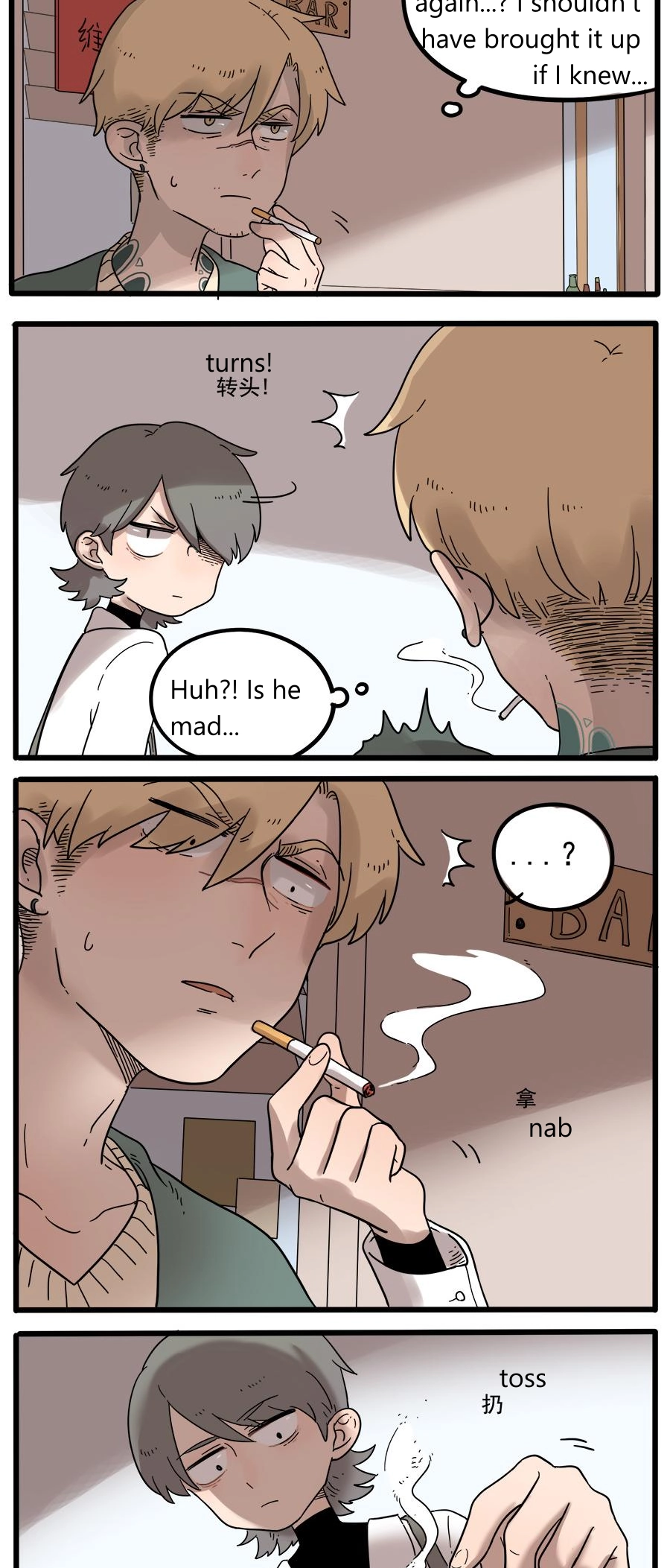 Loser Fox Chapter 38.1 page 12 - 