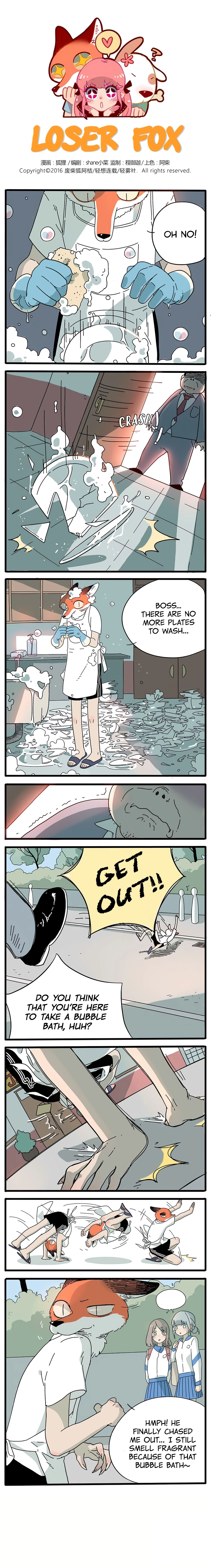 Loser Fox Chapter 4 page 1 - 