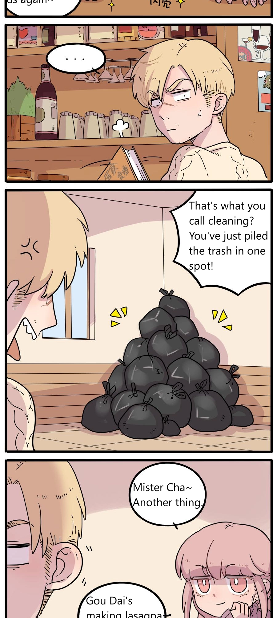 Loser Fox Chapter 40.1 page 2 - 