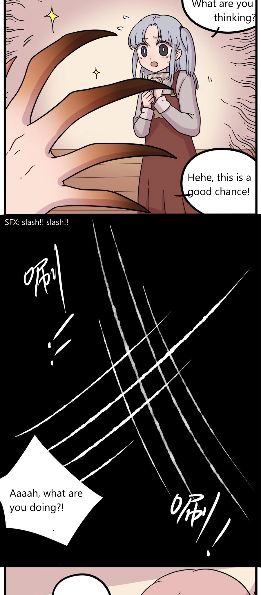 Loser Fox Chapter 40.2 page 12 - 