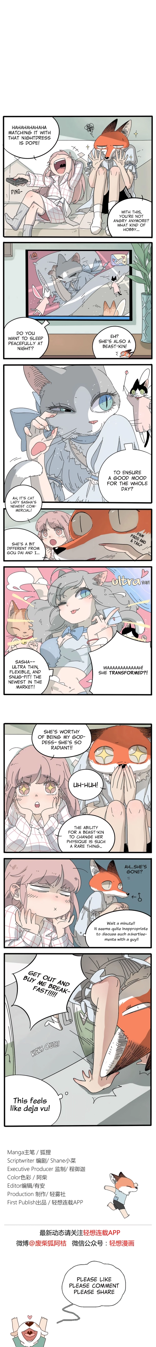 Loser Fox Chapter 7 page 2 - 