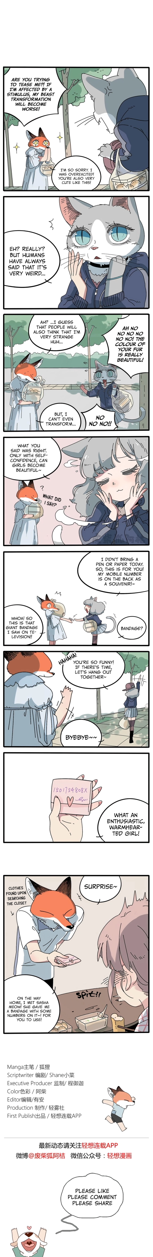 Loser Fox Chapter 8 page 2 - 