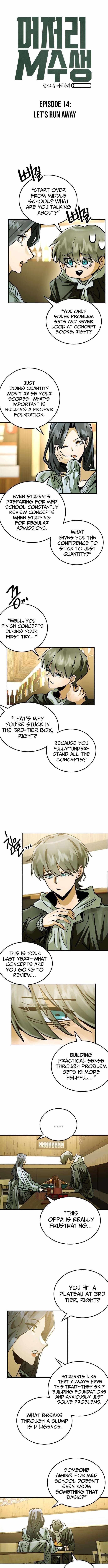 Loser M‑Year Retaker Chapter 14 page 3 - 
