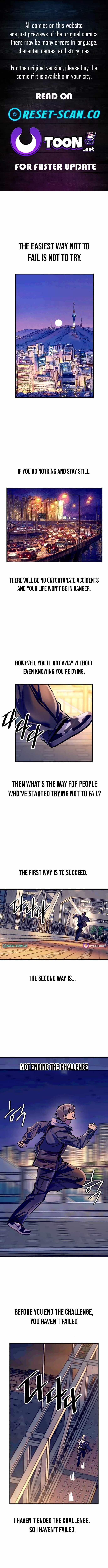 Loser M‑Year Retaker Chapter 15 page 1 - 