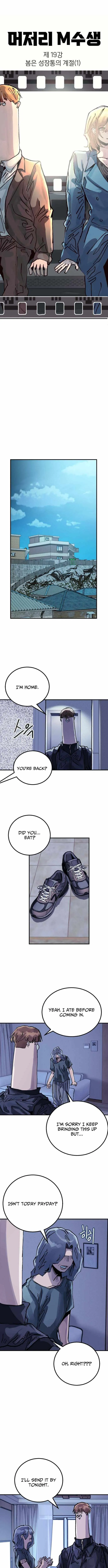 Loser M‑Year Retaker Chapter 19 page 3 - 