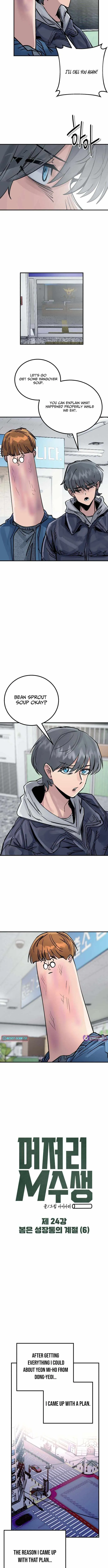 Loser M‑Year Retaker Chapter 24 page 2 - 
