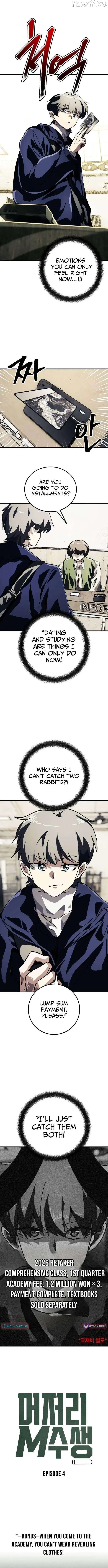 Loser M‑Year Retaker Chapter 4 page 24 - 