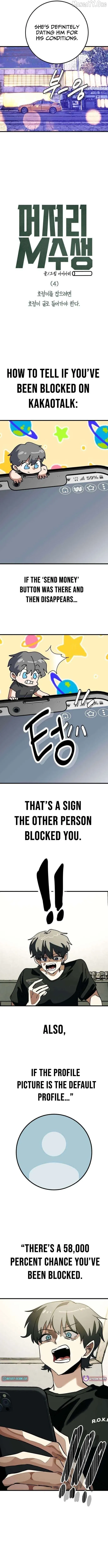 Loser M‑Year Retaker Chapter 4 page 4 - 
