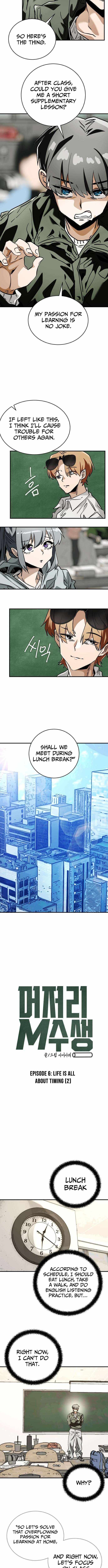 Loser M‑Year Retaker Chapter 6 page 5 - 