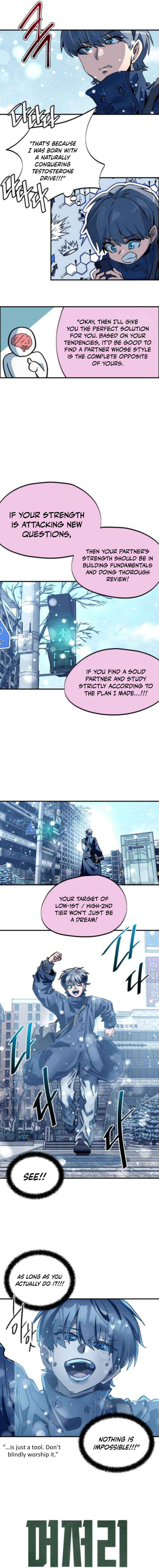 Loser M‑Year Retaker Chapter 9 page 2 - 