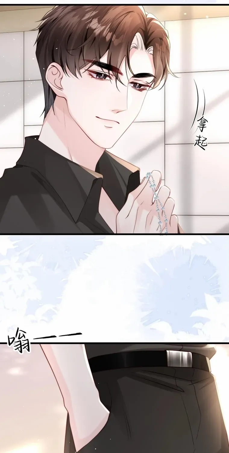 Lost in Him Chapter 2 page 9 - 