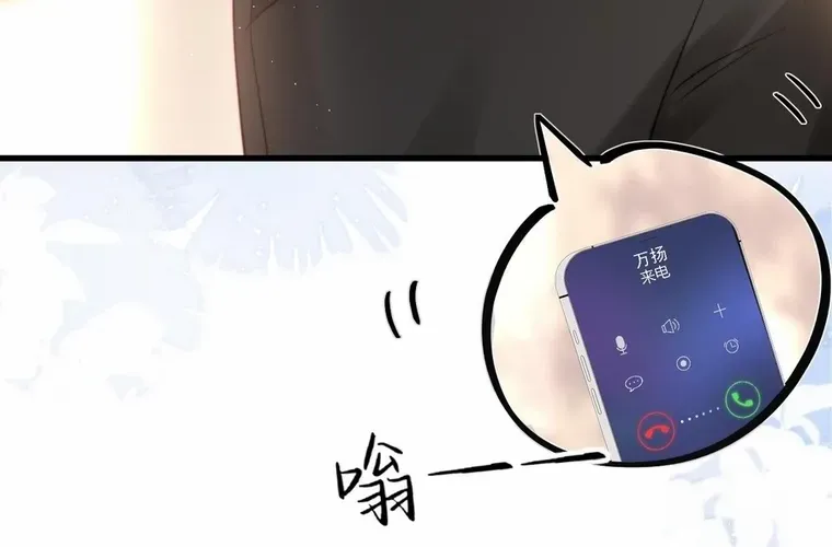 Lost in Him Chapter 2 page 10 - 