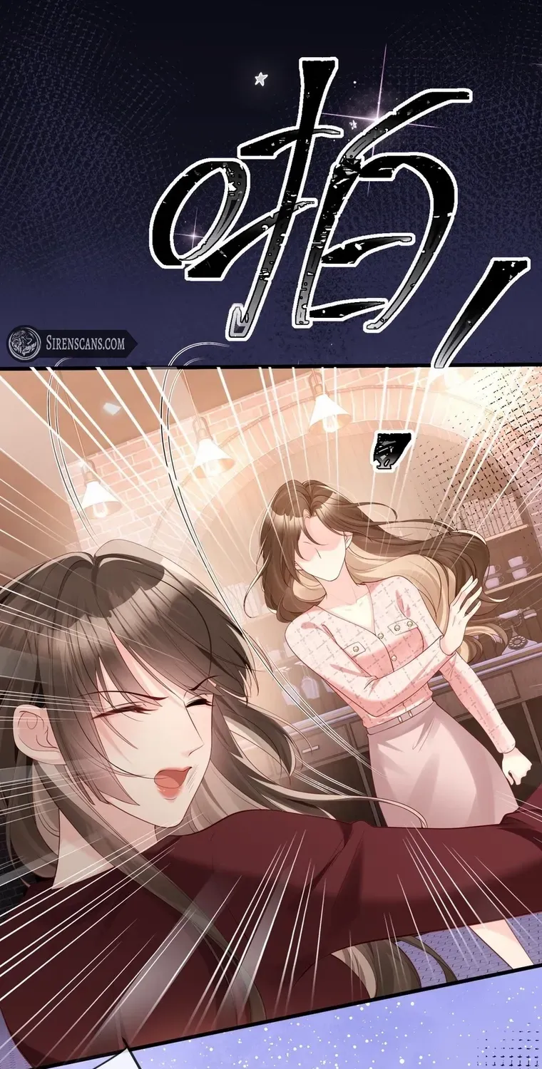 Lost in Him Chapter 3 page 61 - 