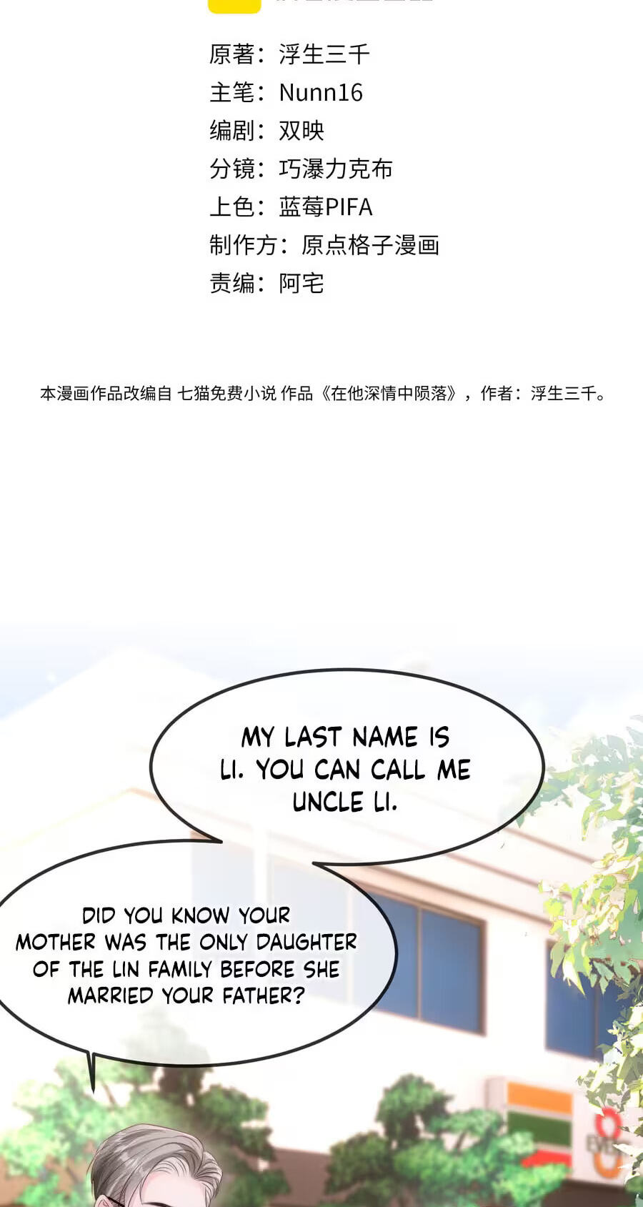 Lost in Him Chapter 54 page 3 - 