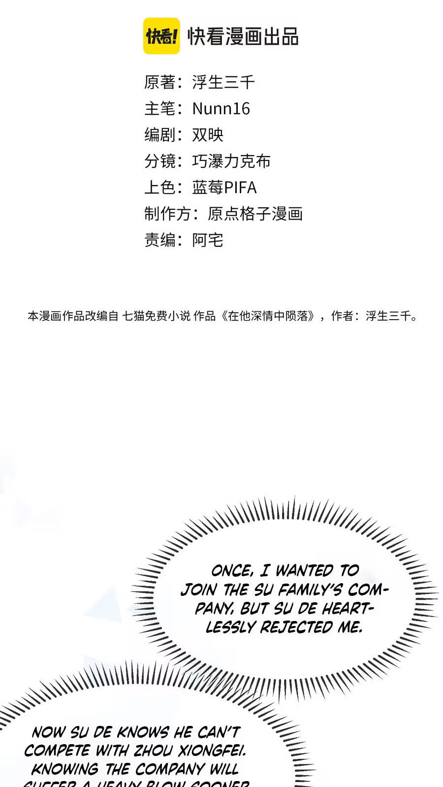 Lost in Him Chapter 55 page 3 - 