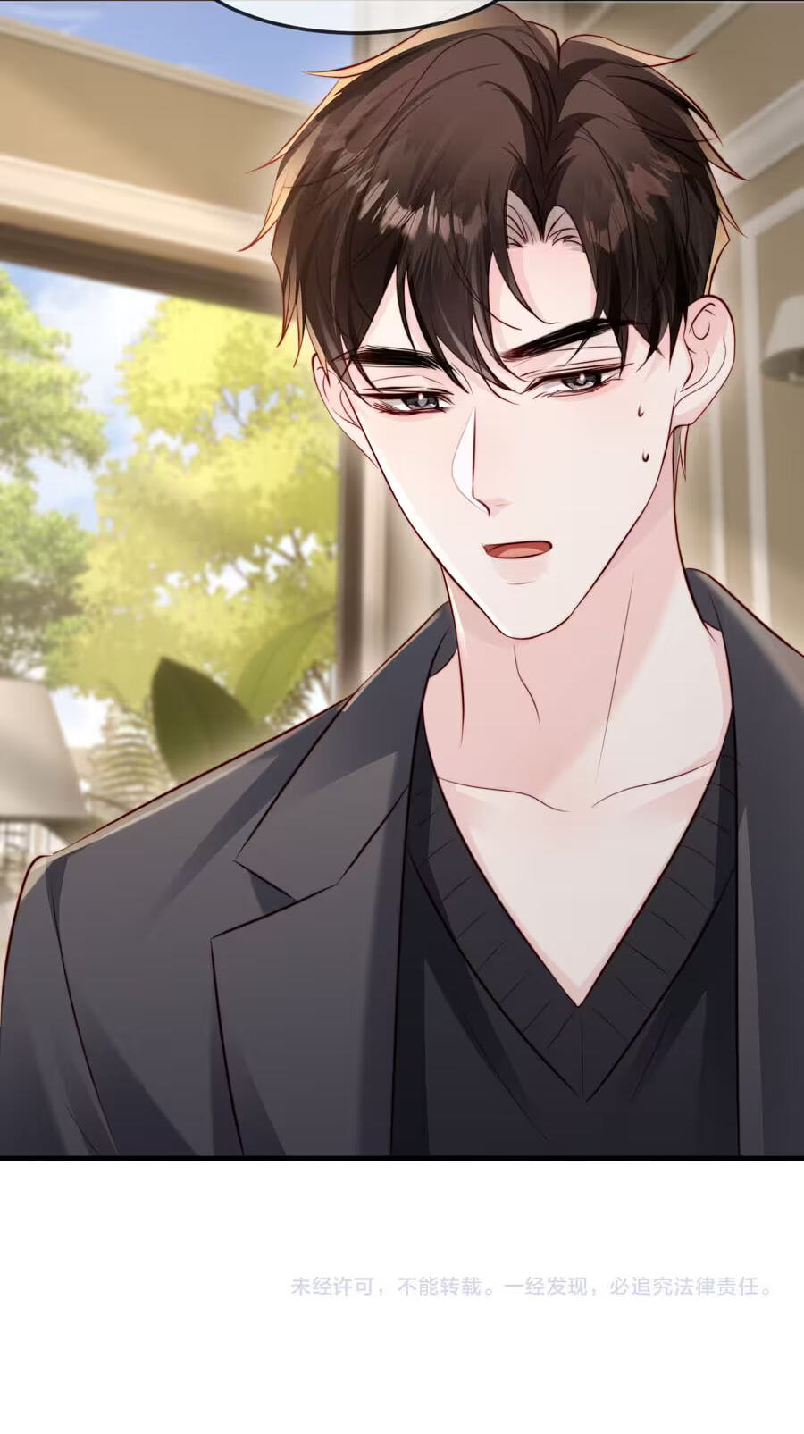 Lost in Him Chapter 56 page 56 - 