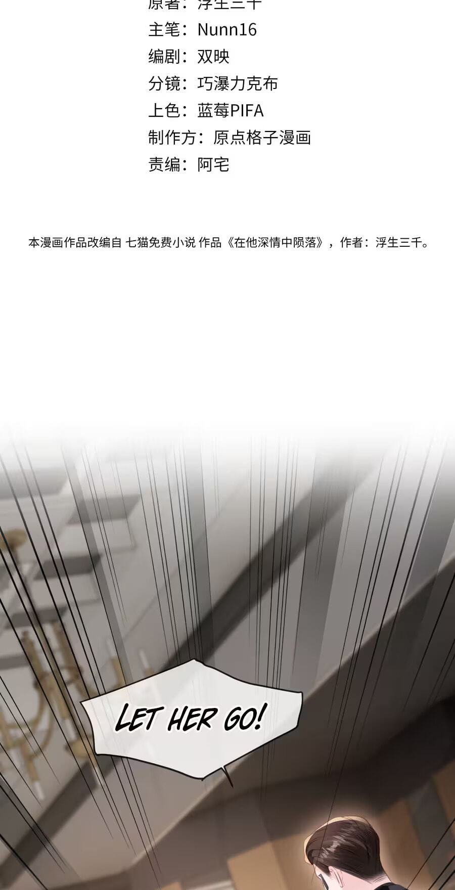 Lost in Him Chapter 58 page 3 - 