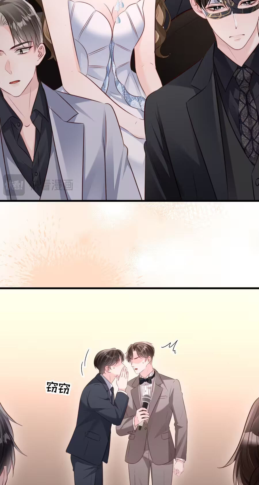 Lost in Him Chapter 62 page 46 - 