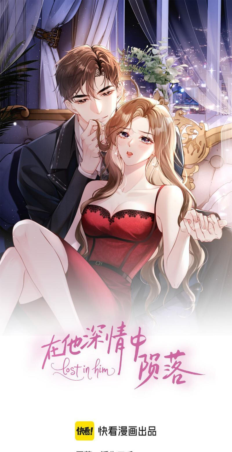 Lost in Him Chapter 65 page 2 - 