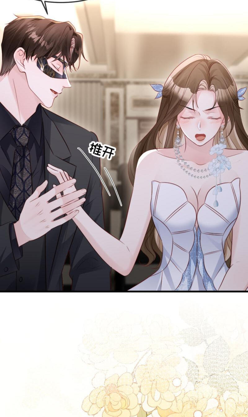 Lost in Him Chapter 65 page 48 - 