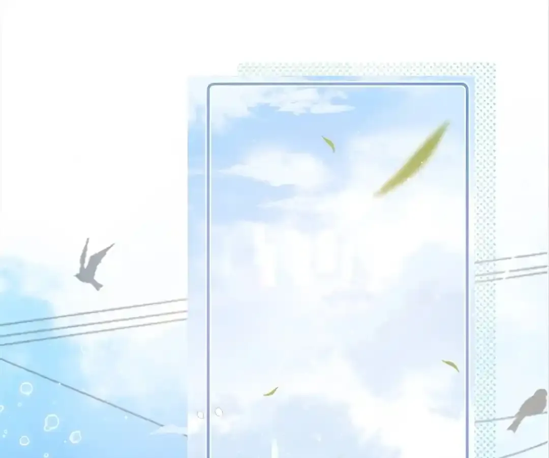 Lost in Reverie Chapter 1 page 1 - 