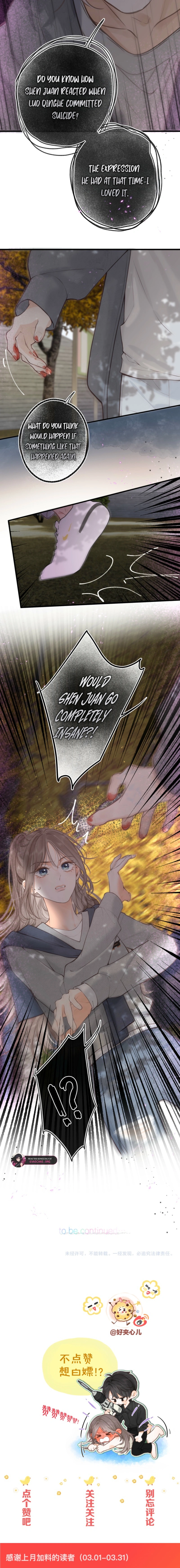 Lost in Reverie Chapter 119 page 11 - 