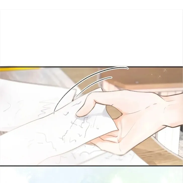 Lost in Reverie Chapter 12 page 1 - 