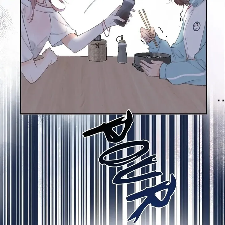 Lost in Reverie Chapter 12 page 55 - 