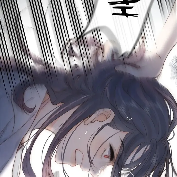 Lost in Reverie Chapter 13 page 12 - 