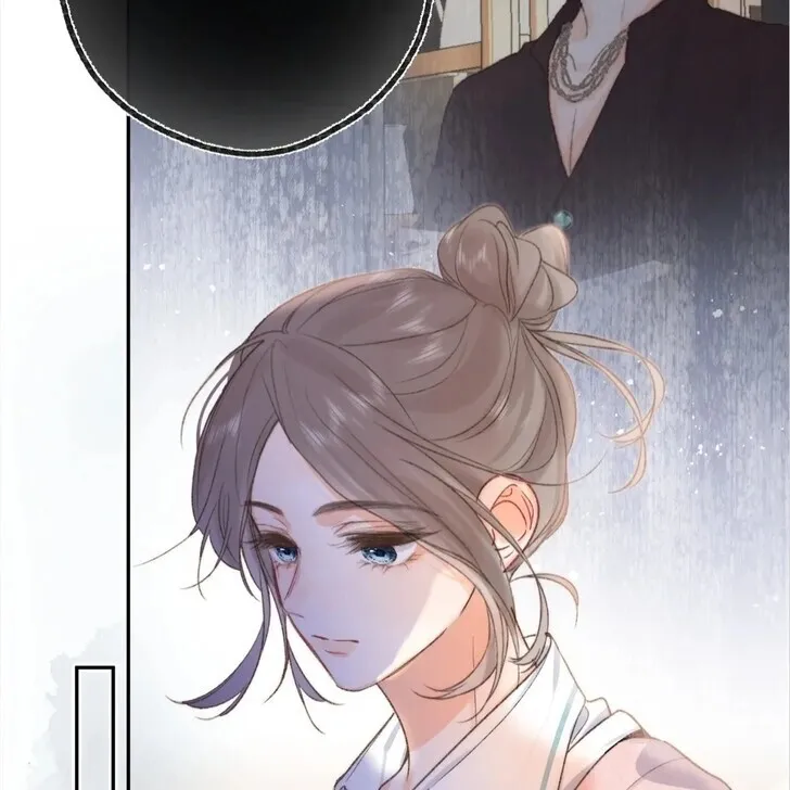 Lost in Reverie Chapter 15 page 6 - 