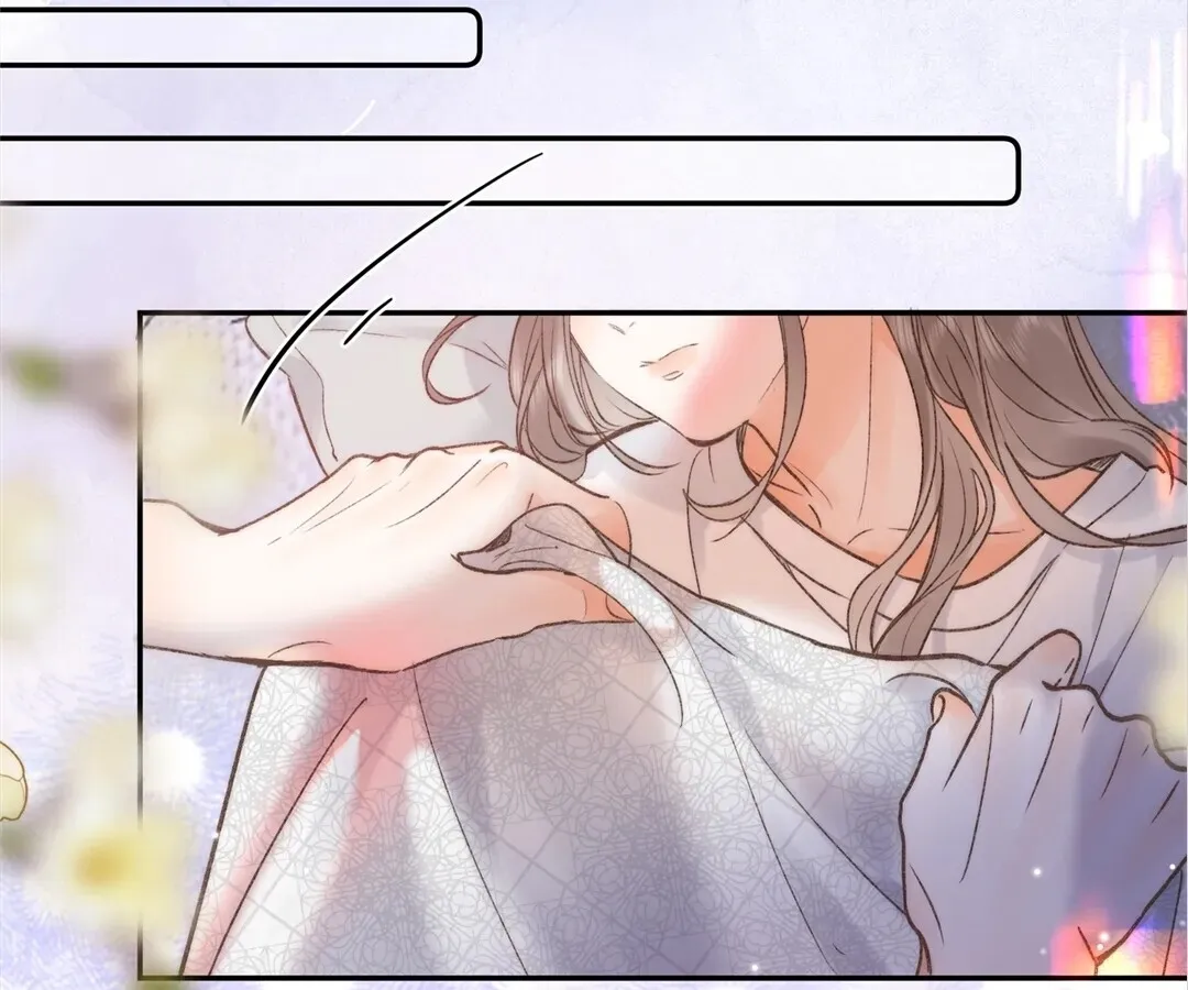 Lost in Reverie Chapter 17 page 2 - 