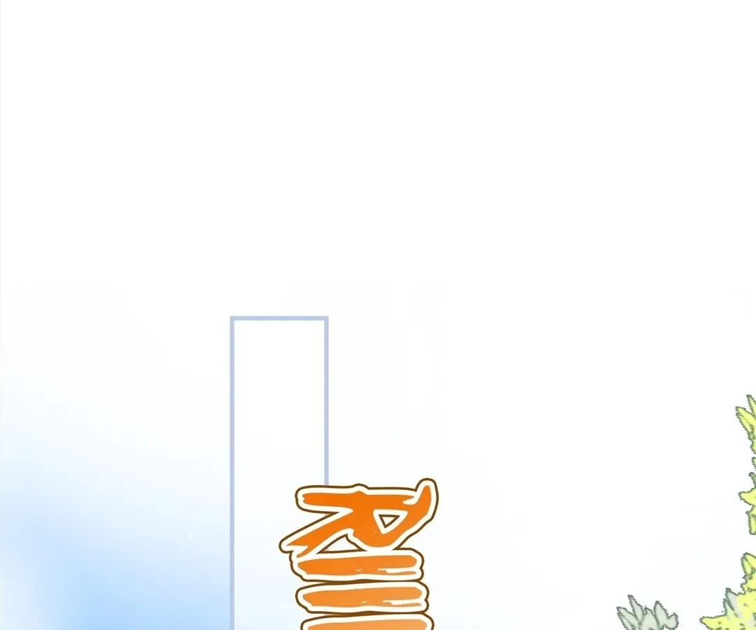 Lost in Reverie Chapter 17 page 74 - 