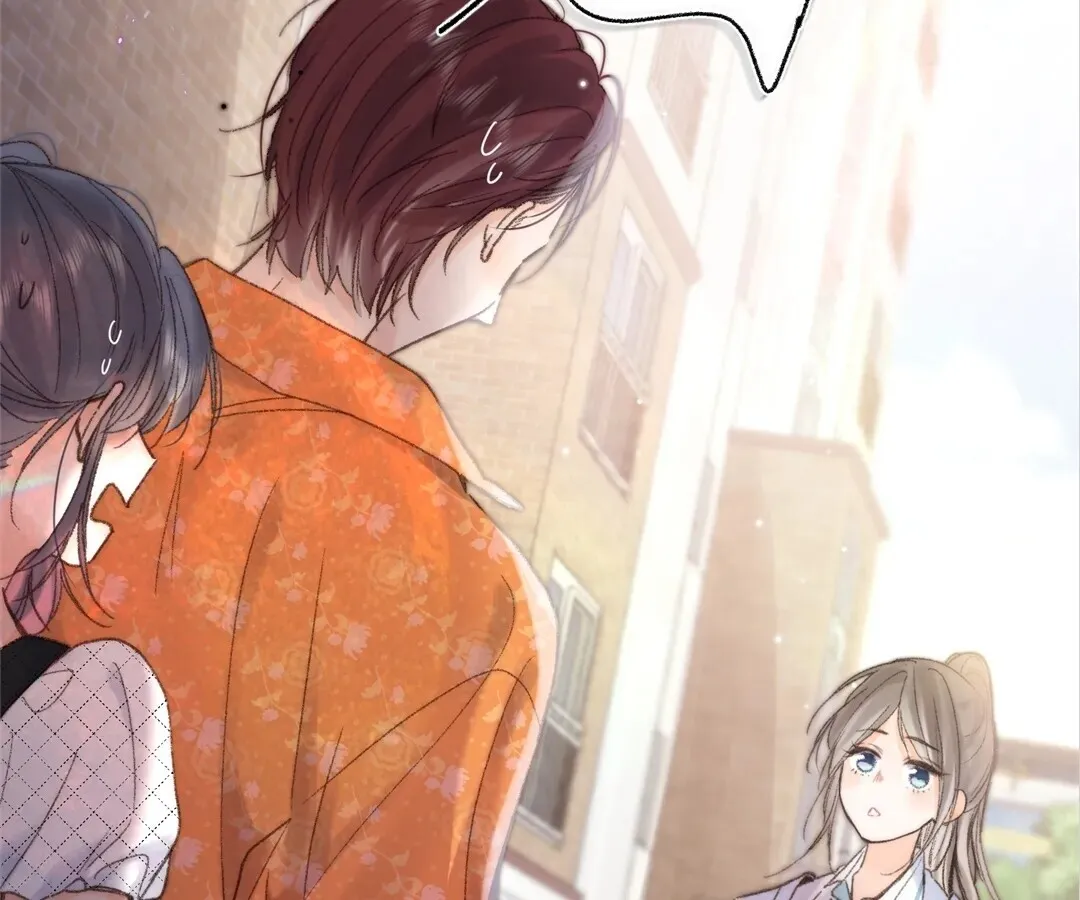 Lost in Reverie Chapter 18 page 12 - 
