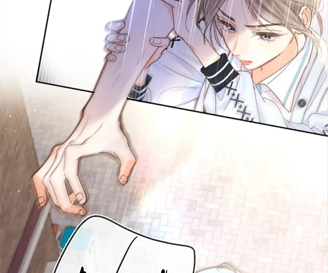 Lost in Reverie Chapter 18 page 18 - 