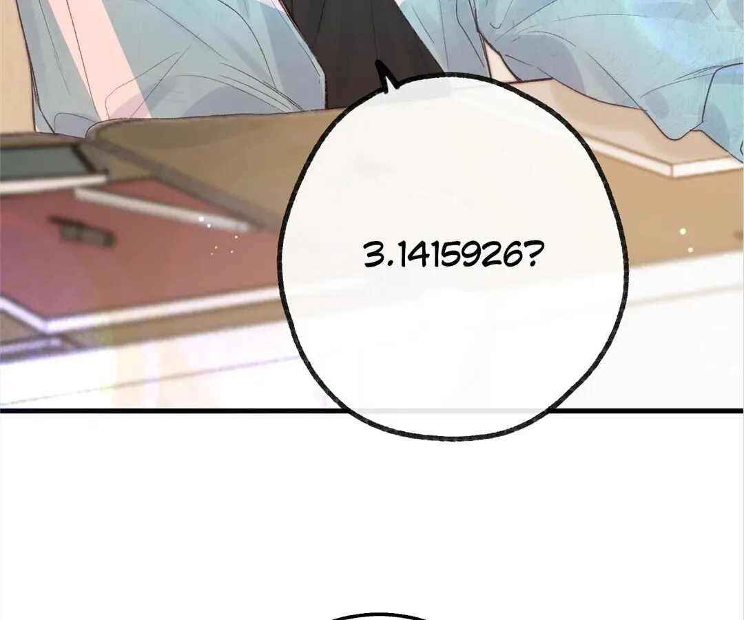 Lost in Reverie Chapter 19 page 18 - 
