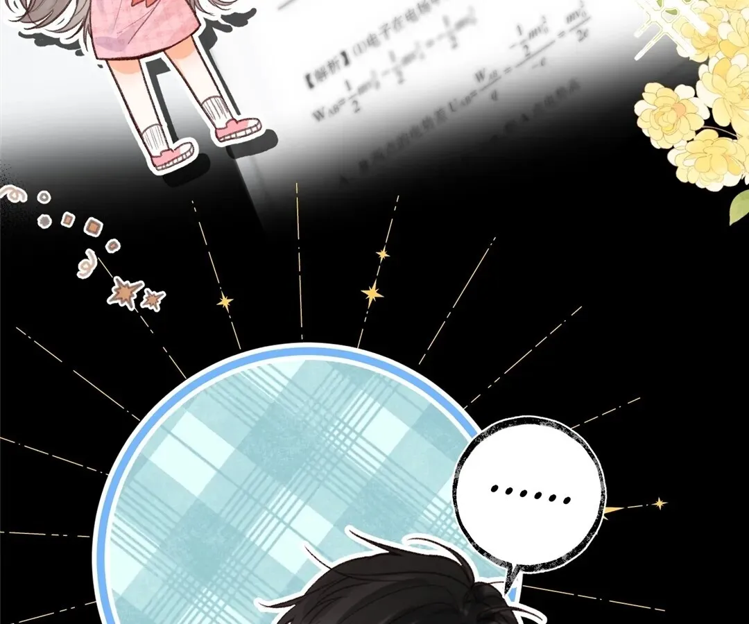 Lost in Reverie Chapter 19 page 46 - 