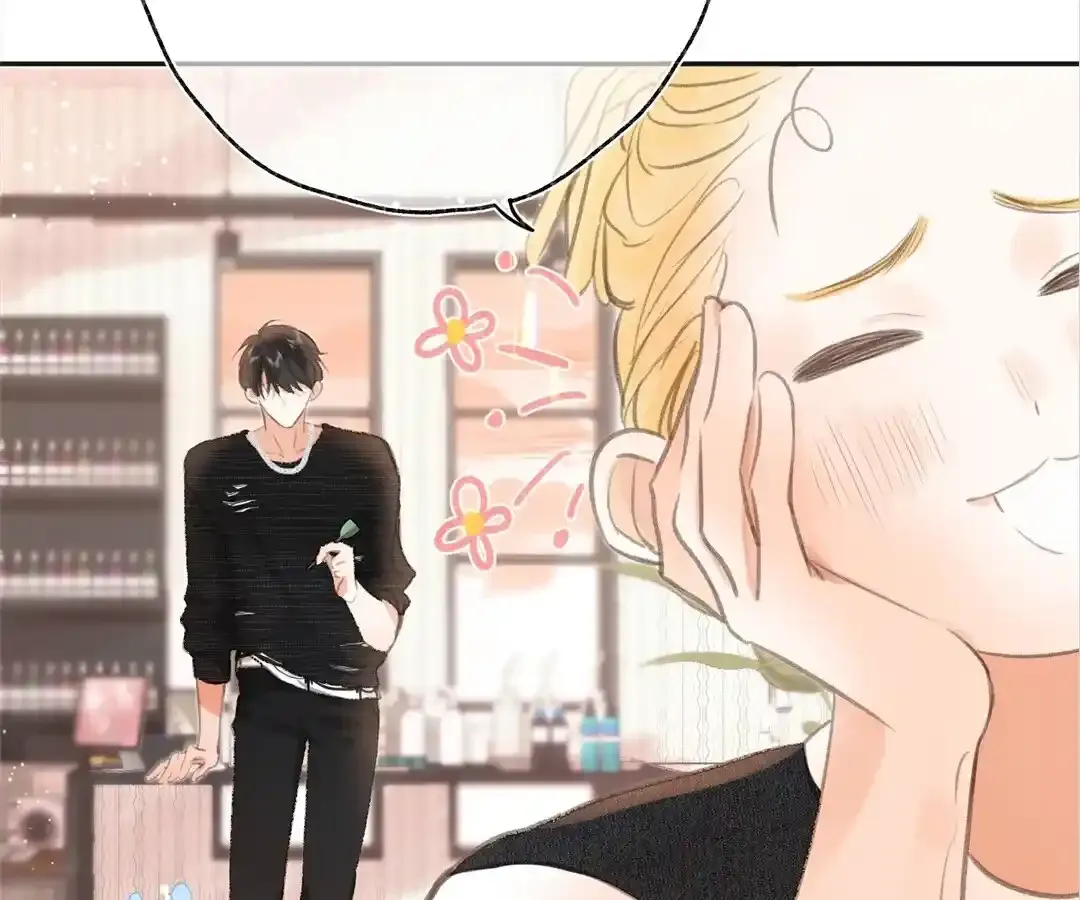 Lost in Reverie Chapter 2 page 64 - 