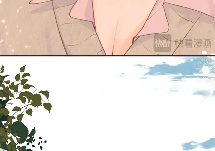 Lost in Reverie Chapter 22 page 29 - 