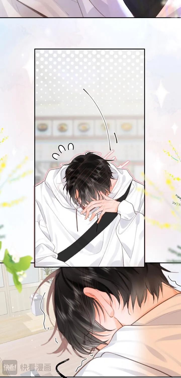 Lost in Reverie Chapter 24 page 23 - 