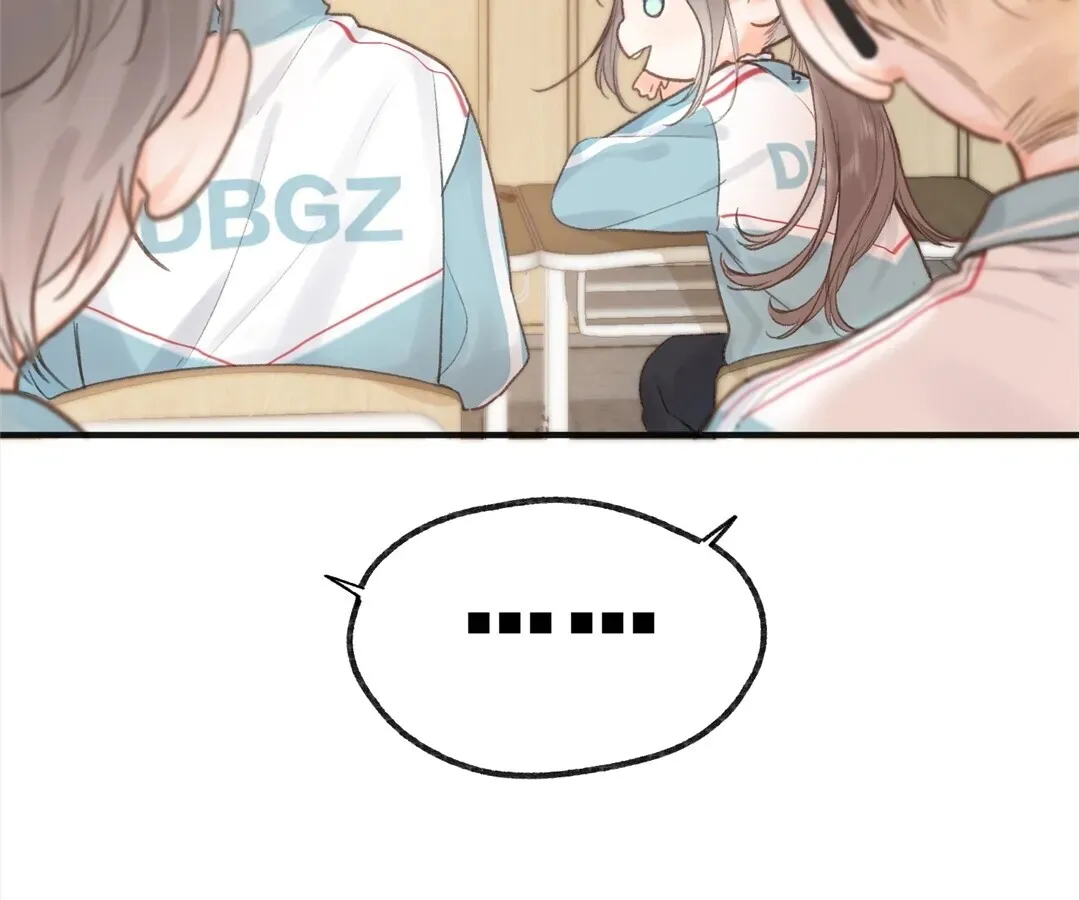 Lost in Reverie Chapter 29 page 92 - 