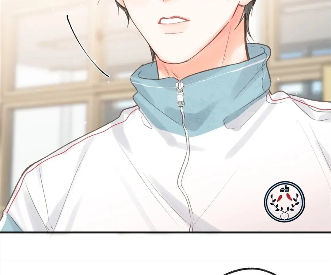 Lost in Reverie Chapter 30 page 46 - 