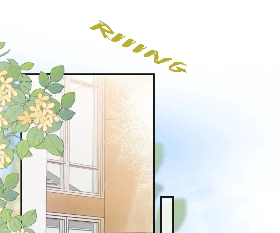 Lost in Reverie Chapter 30 page 7 - 