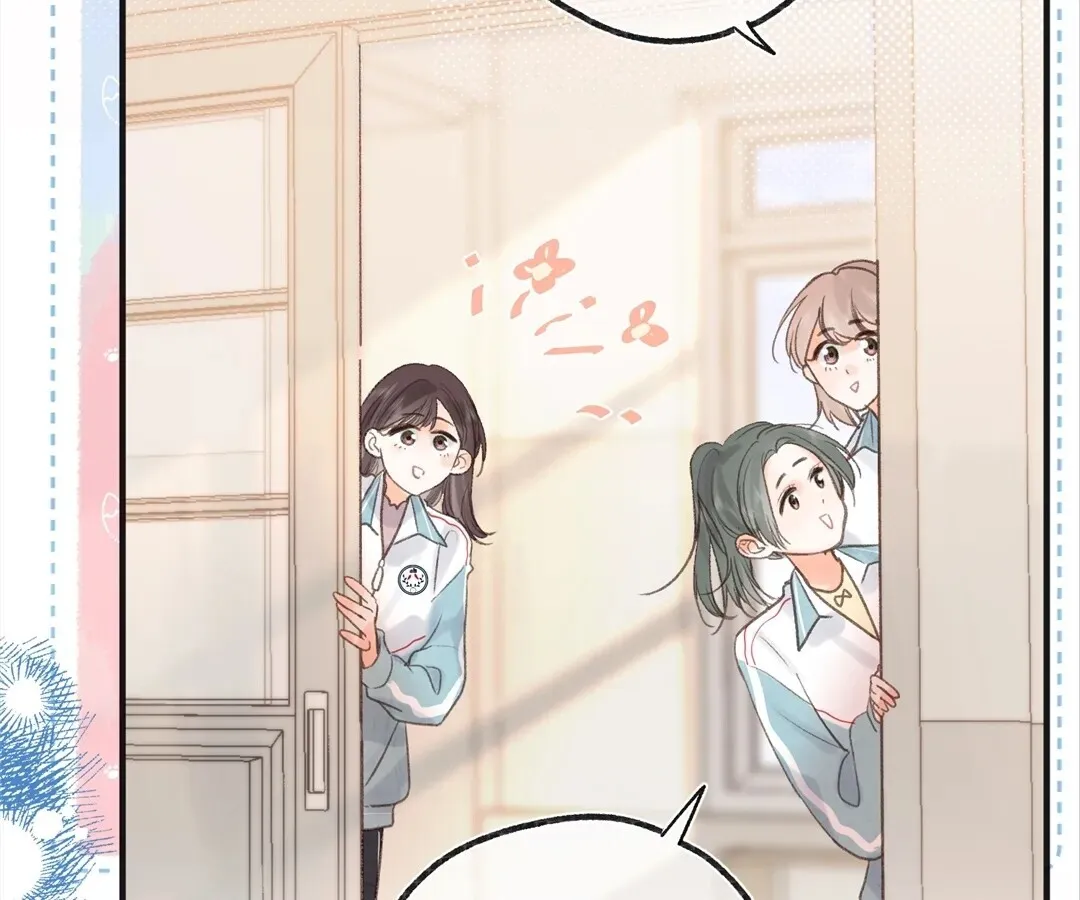Lost in Reverie Chapter 30 page 76 - 