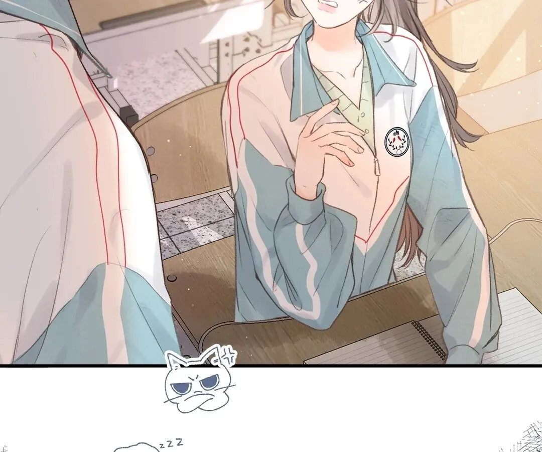 Lost in Reverie Chapter 31 page 26 - 