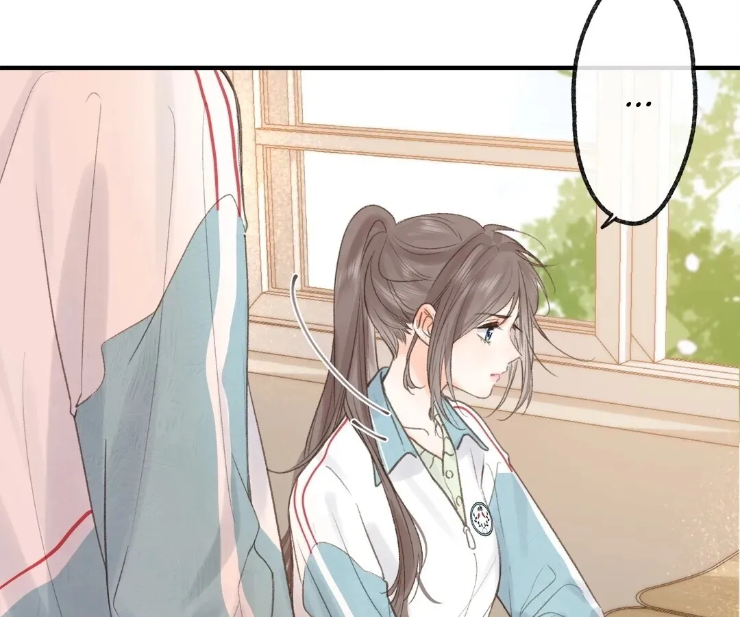 Lost in Reverie Chapter 31 page 4 - 