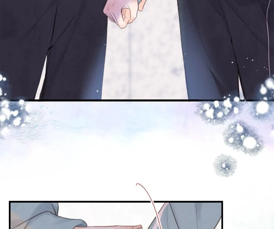 Lost in Reverie Chapter 32 page 14 - 