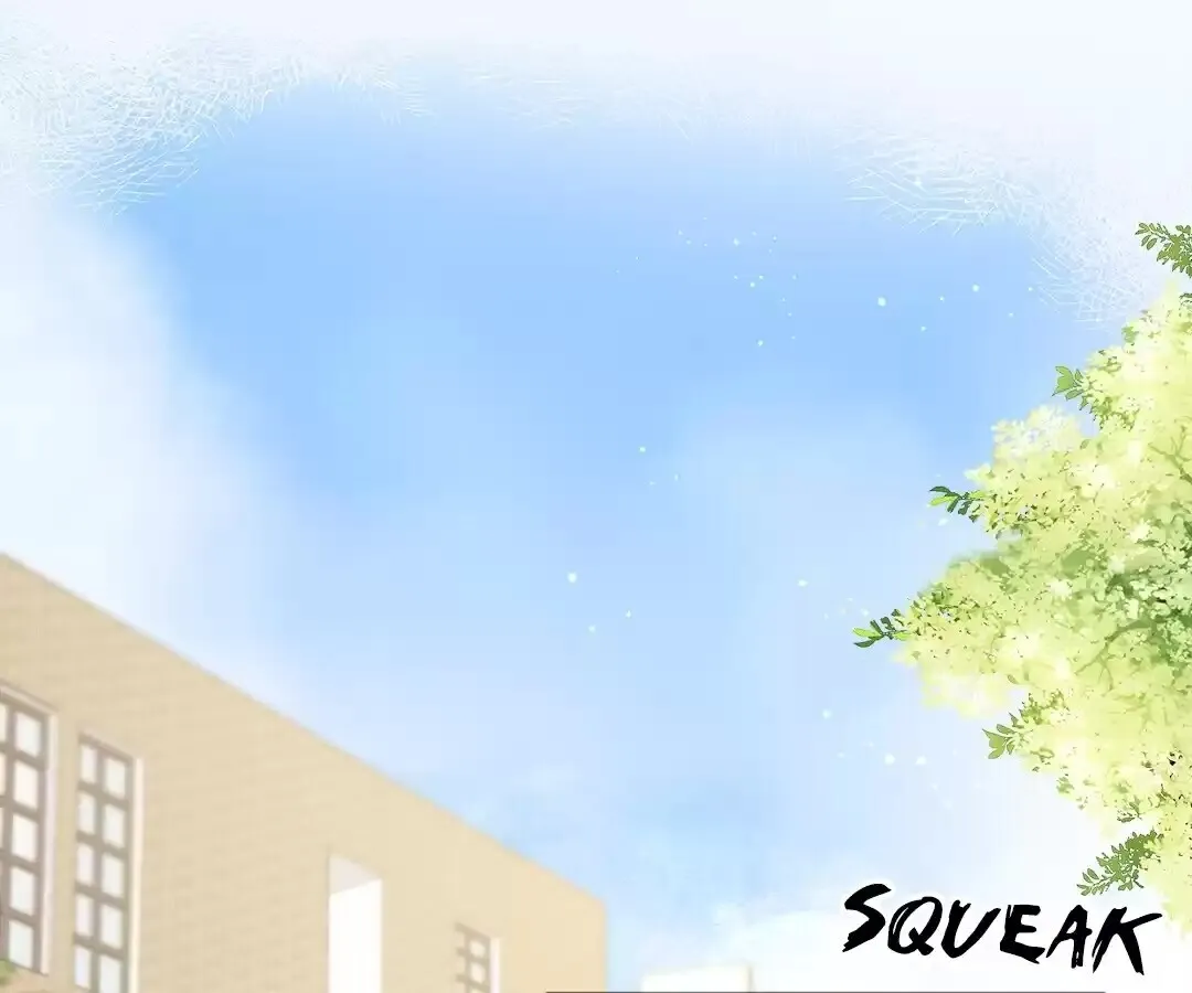 Lost in Reverie Chapter 33 page 1 - 