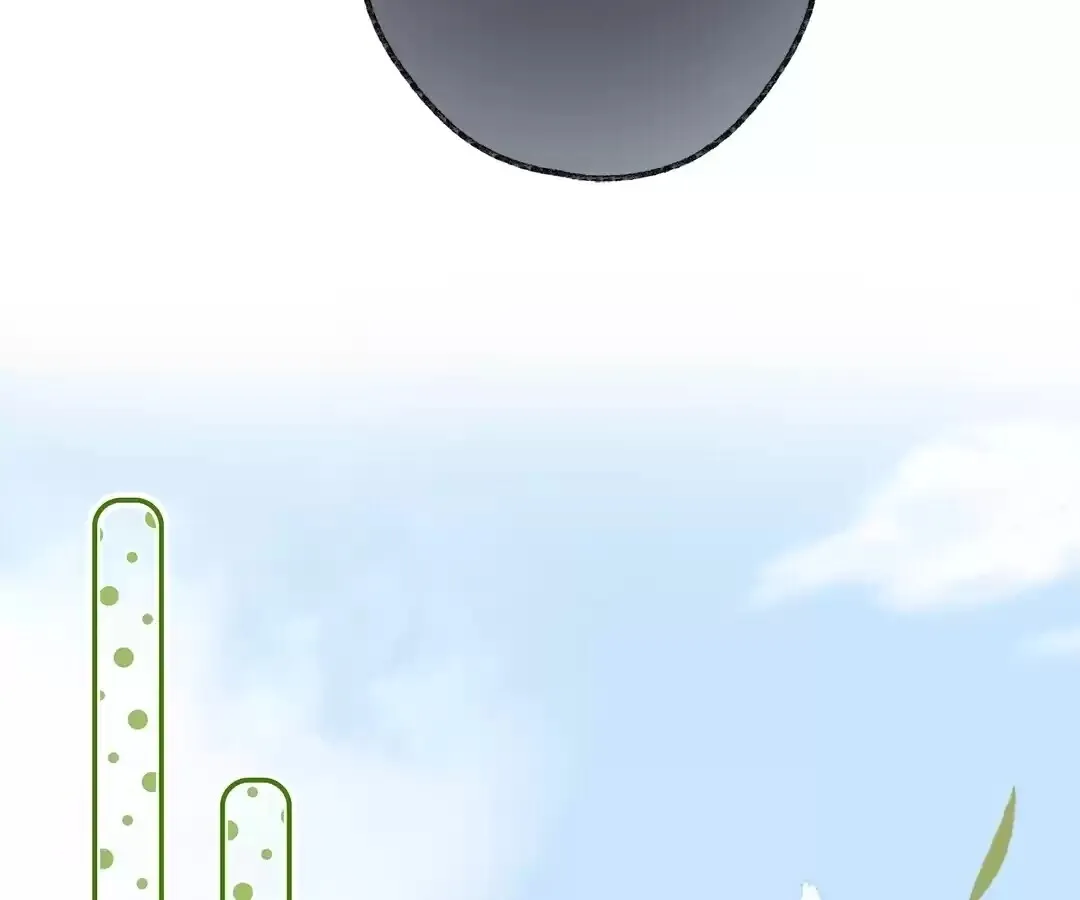Lost in Reverie Chapter 33 page 50 - 