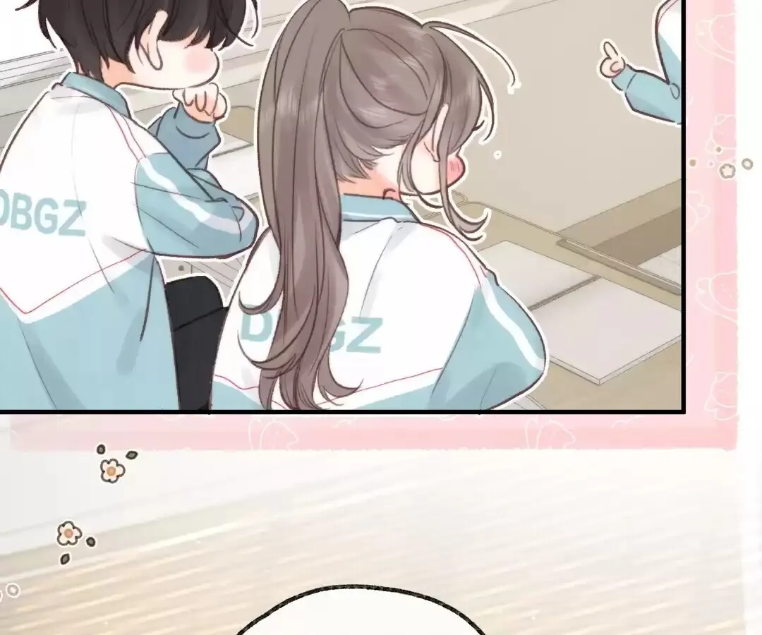 Lost in Reverie Chapter 33 page 72 - 