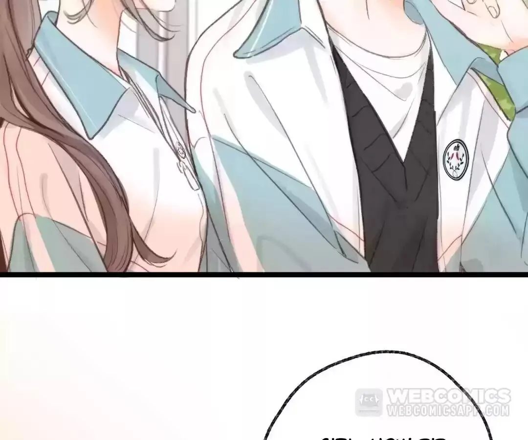 Lost in Reverie Chapter 33 page 74 - 